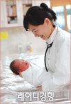 산후조리원을 선택하는 아주 특별한 기준