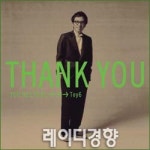 [MUSIC]토이, Thank you 콘서트/박정현 콘서트 外