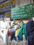 [동네 이야기]헌책방 속으로 떠나는 보물찾기-인천 배다리