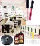 쉽게 구할 수 없는 화장품, 여기 다 모였네! 멀티 뷰티숍 탐방기