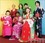 [신년특집]연극으로 ‘함께’를 꿈꾸는 이주 여성 극단 ‘샐러드’