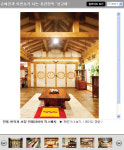 드라마 「개인의 취향」의 손예진과 이민호가 사는 집