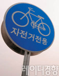 28세 동갑내기 부부, 자전거로 세계일주하다