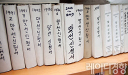 장애인에게 행복한 가정을 선물해준 최부암 상임부회장