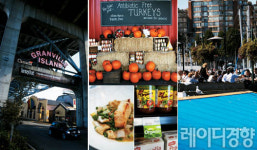 캐나다 브리티시컬럼비아 주 미각 기행