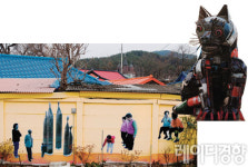[동네 이야기]호랑이가 살고 있는 동화 같은 마을 - 안성 복거마을