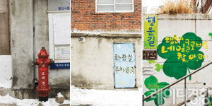 [동네 이야기]차곡차곡 시간이 쌓인 동네 광명시 철산4동