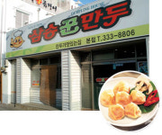 지역특산물을 안방에서~! 택배로 즐기는 맛 여행