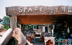 [동네 이야기]부산 대룡마을 - 예술가들이 사랑한 동네