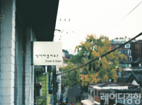 [동네 이야기]야트막한 돌담 따라 풍경 소리 들으며 창덕궁길 산책