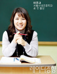 [주부, 다시 시작하다]자녀교육과 취업, 두 마리 토끼를 잡는 방과후 수학지도사