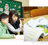 [주부, 다시 시작하다]자녀교육과 취업, 두 마리 토끼를 잡는 방과후 수학지도사