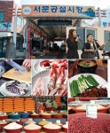 더 맛있고, 더 다정하고, 더 즐거운…제주 서문공설시장의 변신