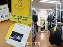 [따뜻한 이웃들의 이야기]정장 공유 기업‘열린 옷장’
