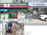 돈 되는 동거… 점포 셰어링 · 숍인숍의 모든 것