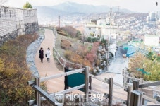 [함께 걷는 길]알찬 하루 서울 여행 - 이화벽화마을과 낙산성곽길