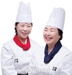 손맛의 神 ‘한식대첩 우승’, 충남팀을 만나다