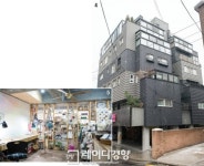 [주거협동조합]집과 이웃이 있어 행복한 마을 - 소행주