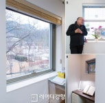 [주거협동조합]인생 이모작 함께하는 구름정원사람들