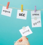썸·그린라이트…도대체 무슨 말? 한글 전쟁