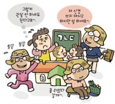 어린이집을 대하는 법 A / B / C