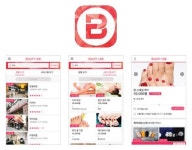 민낯을 메이크업한 것처럼~ 예뻐지는 앱