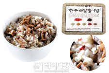 전문가 품평단이 평가했다! 즉석밥 대결