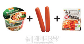 먹을수록 중독성 있는 편의점 삼합