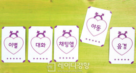 홈메이드 성교육, 부모 지침서