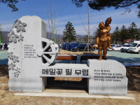 [시장 가는 레이디] 봉평전통시장에 가면 정이 ‘솔솔’ 맛있는 냄새가 ‘폴폴’