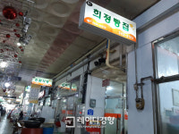 [시장 가는 레이디] ‘우하하횡성한우시장’ 알고 가니 더 즐겁네