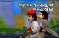 [너와나의 소녀시대]K인형극의 서막 ‘모여라 꿈동산’···우리가 마당극 DNA 소유자 아니것소?