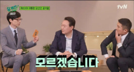 ‘유퀴즈, 문 대통령 출연 거절 논란’ 탁현민 “CJ 거짓말 심각”
