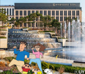 울라울라 파라다이스시티, 짱구 프로모션 오픈