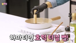 요리도 과학이다…샘표, 요리실험 유튜브 오픈