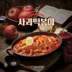 ‘맛있는 거 옆에 또 맛있는 거’ 오감 사로잡는 이색 조합이 뜬다