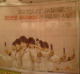 KTF LG텔레콤은 지금도 발신번호표시 유료?