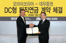 대우증권 퇴직연금 단일계약 35억 대박