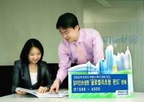 보험에도 들고 해외부동산도 투자