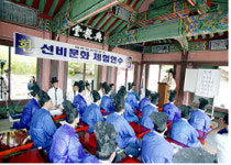 [집중연재②] 안동, 민족정체성 찾기 평생학습