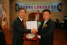 LG복지재단, 울산시 노인복지회관 개관식