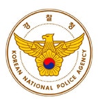 채권추심 수사 ‘금융권 쓰나미’ 예고