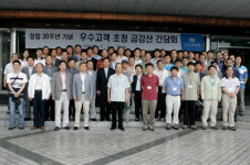 한국수출입銀, 우수고객 초청 금강산 간담회