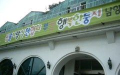 [포토]황혜영,사랑스러운 반려동물 입양 받으세요