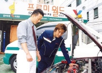 동부화재, 성묫길 긴급출동서비스 실시