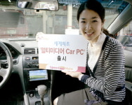 스피드메이트, 빌트인카PC 판매