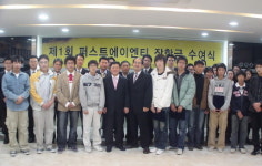 존앤존 PC방, 장학사업 시작