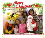 “우리 집에 호비산타가 와요!”