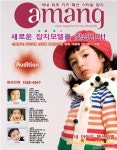 맘스쿨, 도전! 키즈스타 이벤트 실시