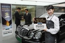 대여기간 남은 리스車, 저렴하게 이용하세요